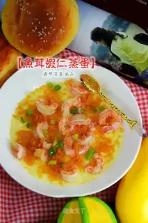 Shrimp stench