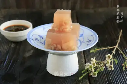 Frozen
