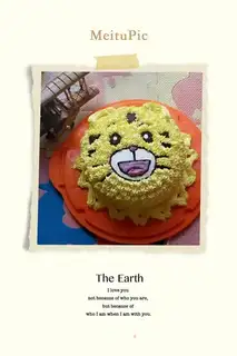 Tiger cake