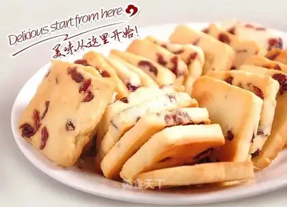 Cranberry cookies