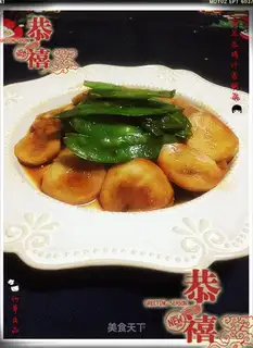 Dutch chicken abalone