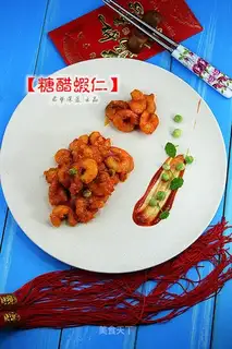 Sugar shrimp