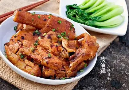 Soy chicken