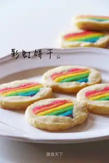 Rainbow love cookies