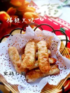 It's burning