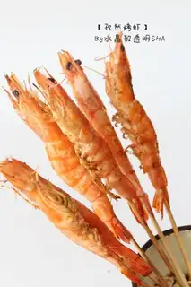 Shrimp roasted