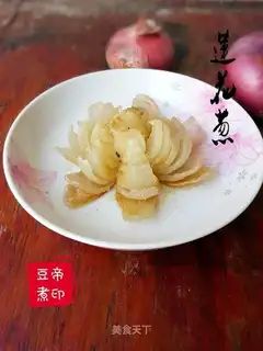 Lotus onions