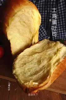 Toast