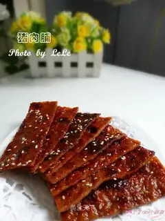 Spicy pork