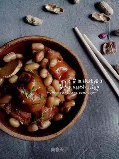 Peanuts burn pigs' feet