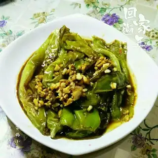 Tied pepper