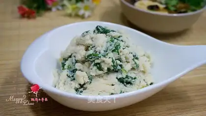 Tofu scum, celery leaves