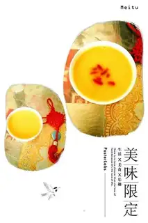 Little rice potatoes