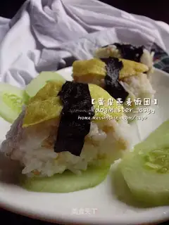 Eggskin oatmeal