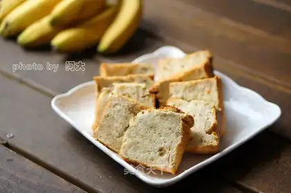 Banana chili cake