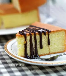 Chi Fung Cake