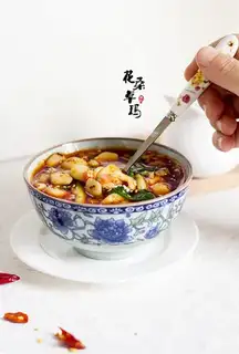Spicy nest