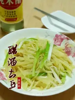 Jealousy potatoes