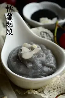Black Sesame Mountain