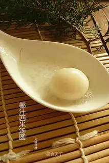 Coconut simil
