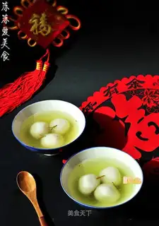 Dragon Well Black Sesame Yuen