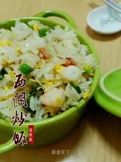 West Lake fried rice