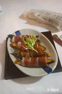 Barma ham and eggplant