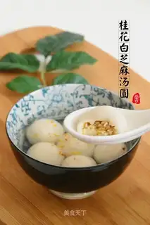 White sesame cinnamon