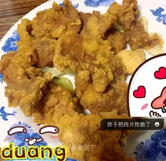 Fried meat