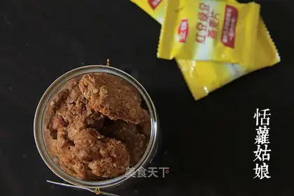Red sugar oatmeal cookies