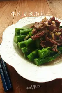 Beef ginger soup for mustard
