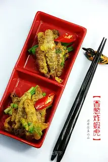 Onion fried shrimp tiger