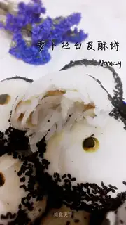 radish white-skin pie