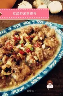 ♪ Soy, soy shrimp ♪