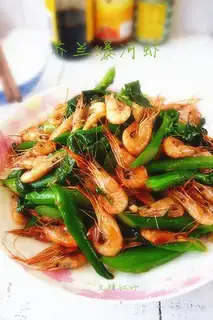Shrimp mustard