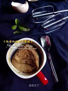 Microwave coffee cup cake