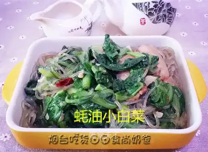 Pelican cabbage