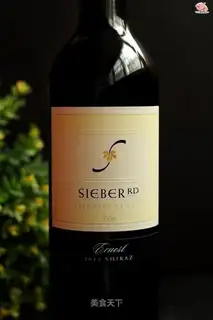 Red wine