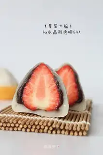 Strawberry Dafu