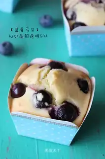 Blueberry Maphine