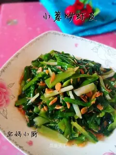 Shrimp onions