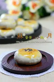 egg yolk bean paste crisp