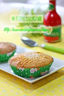 Hazelnut chocolate moon cake