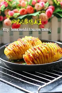 Baked potato with double flavor organ