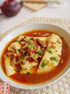Bean pudding pork intestines