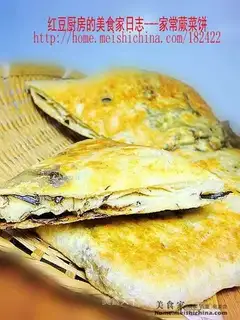Home-cooked bracken cake
