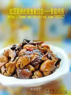 Mushroom chicken guai