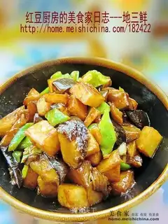 di San Xian