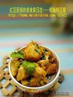 Stewed cod with tofu