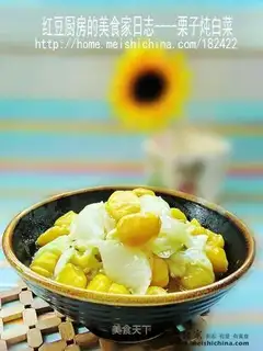 Stewed cabbage with chestnuts